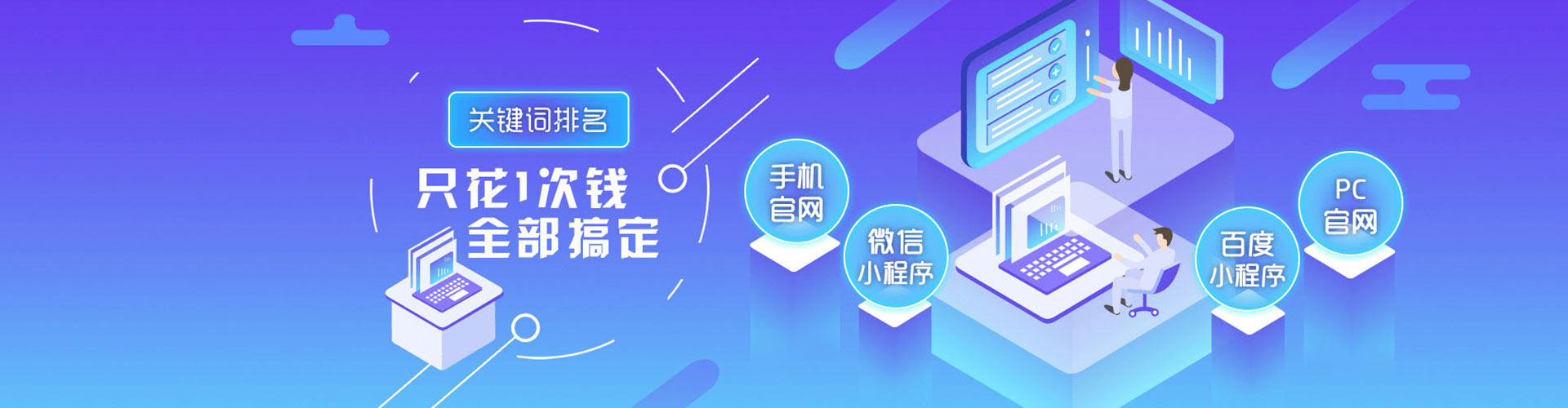 弥渡竞价推广开户