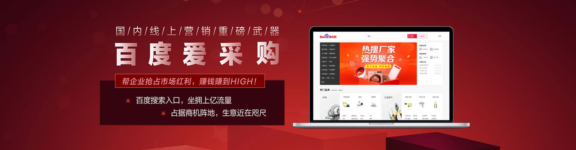 弥渡百度竞价排名